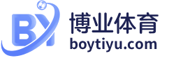 博业体育-博业体育官方网站-BO YE